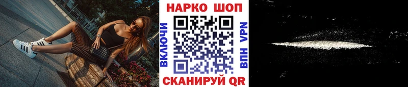 Купить наркотики Красный Сулин Кокаин  Гашиш 