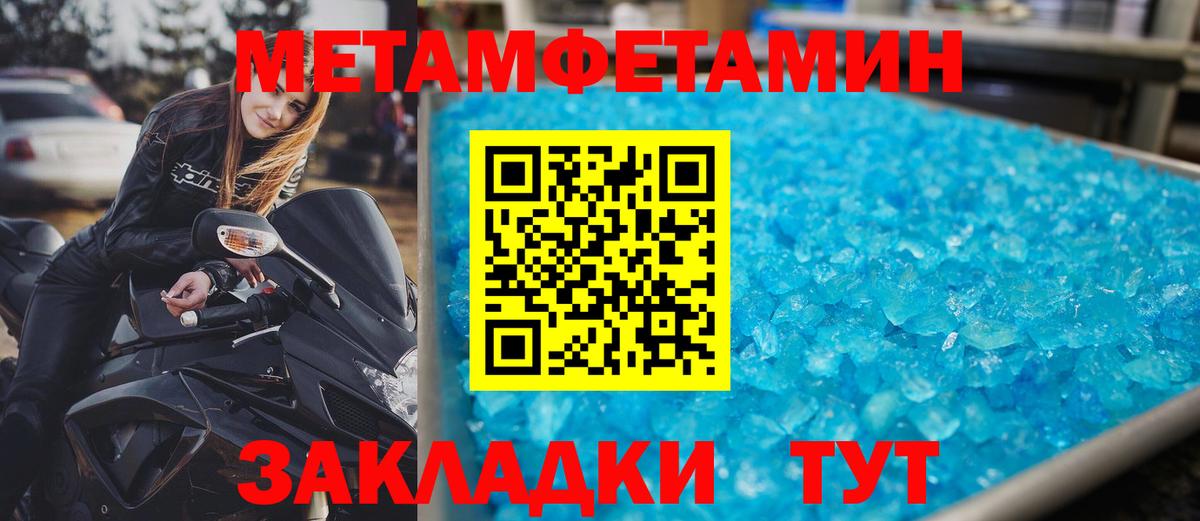 Amphetamine 98% Красный Сулин