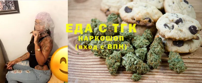 купить   Красный Сулин  ссылка на мегу ONION  Cannafood марихуана 