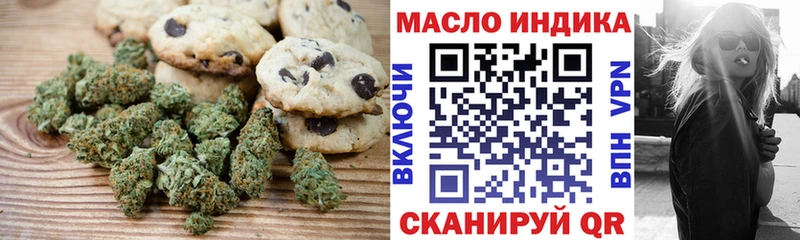 Еда ТГК марихуана  цены   Красный Сулин 