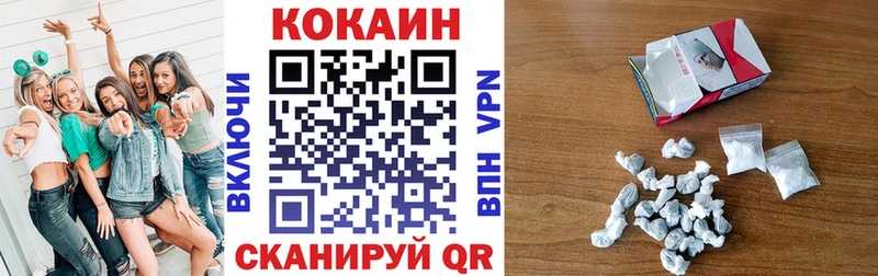 КОКАИН Эквадор Красный Сулин