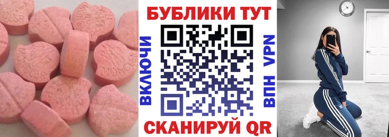 гидра ССЫЛКА  Красный Сулин  ЭКСТАЗИ 300 mg 