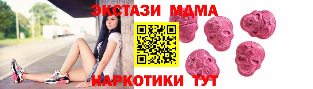 ЭКСТАЗИ mix  ЭКСТАЗИ  Вход с VPN  Красный Сулин  Экстази XTC 