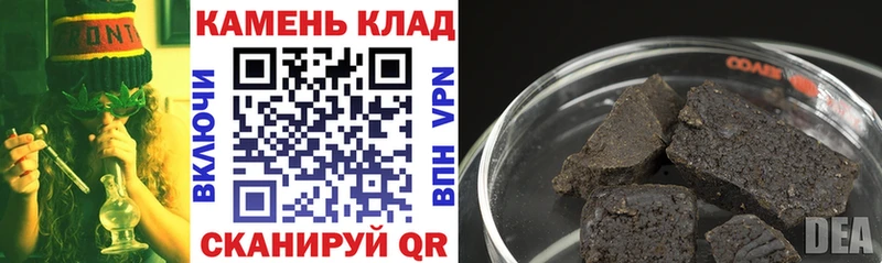 ГАШИШ гашик  Красный Сулин 