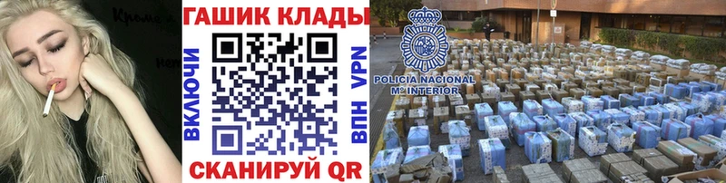 ГАШИШ гашик Красный Сулин