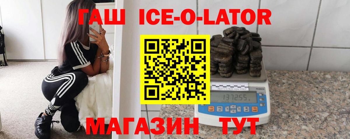 Купить наркотик  МАРИХУАНА  Кокаин  Масло ТГК  XTC  Красный Сулин  Мефедрон  ГАШ  ГАШ  Бошки Шишки  Вход с VPN  Мед 
