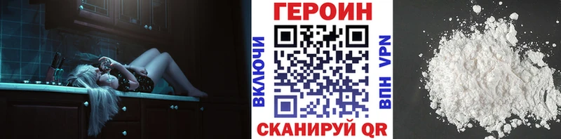 Героин гречка Красный Сулин