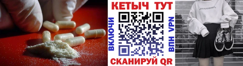 магазин продажи наркотиков  Красный Сулин  Кетамин VHQ 