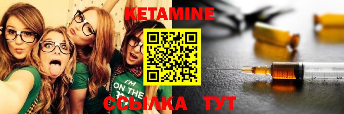 Красный Сулин  мориарти клад  Вход с VPN  КЕТАМИН ketamine  КЕТАМИН ketamine 