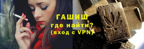 метадон Нефтекумск