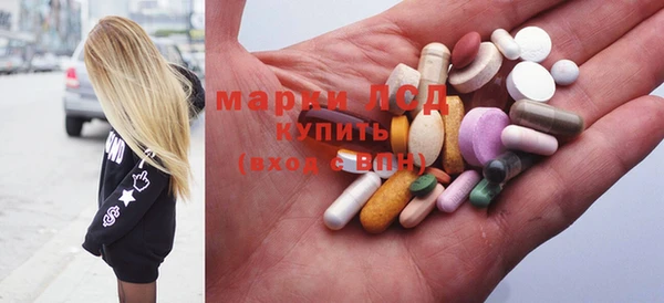 марихуана Новокубанск