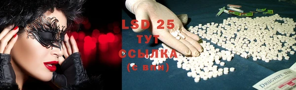 MESCALINE Нея