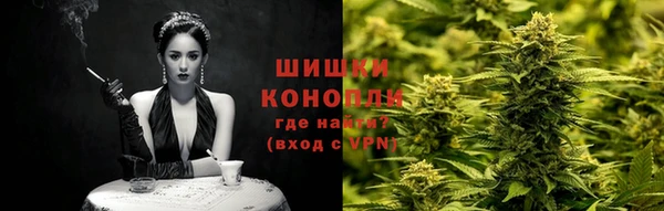 MESCALINE Новозыбков