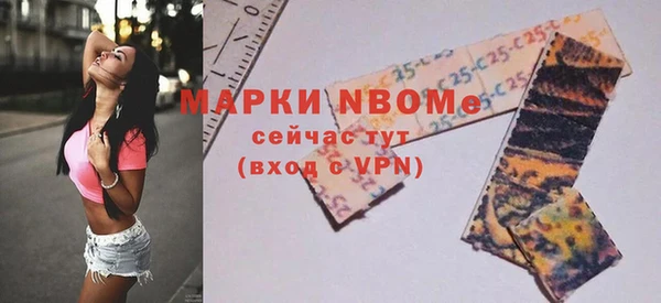 спайс Нефтегорск