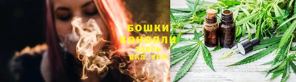метадон Нефтекумск