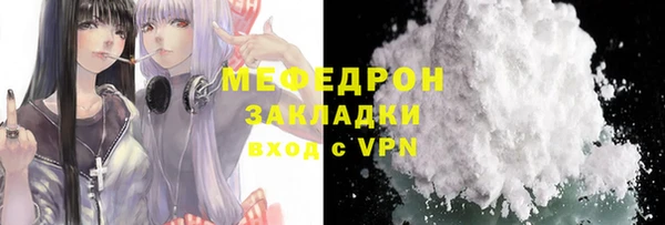 метадон Нефтекумск