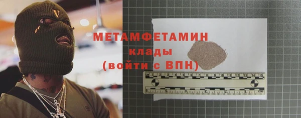 спайс Нефтегорск