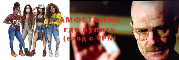 эйфоретик Новодвинск