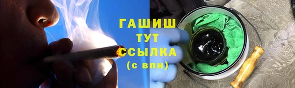 спайс Нефтегорск