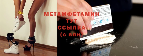 MESCALINE Нея