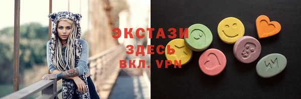 метадон Нефтекумск