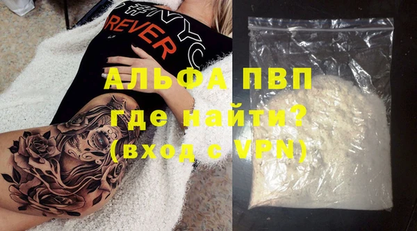 эйфоретик Новодвинск