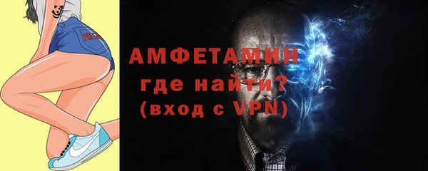 метадон Нефтекумск