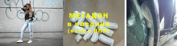 спайс Нефтегорск
