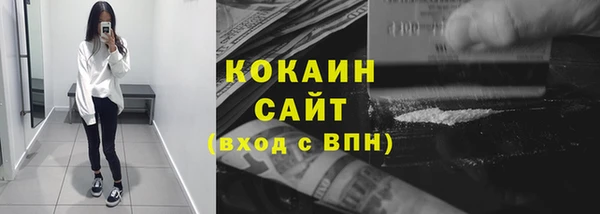 спайс Нефтегорск