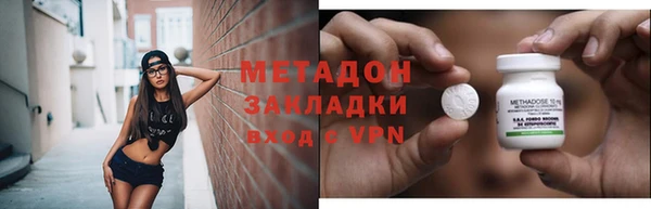 спайс Нефтегорск