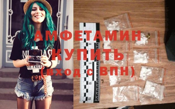 метадон Нефтекумск