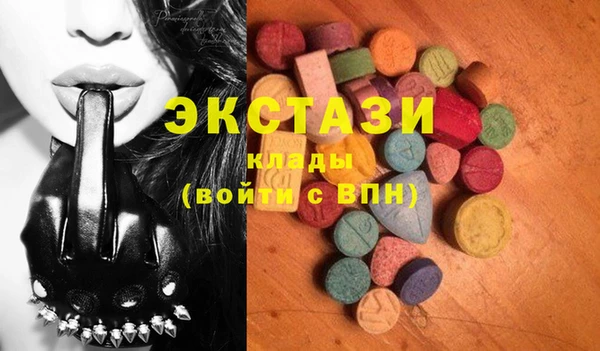 MESCALINE Новозыбков