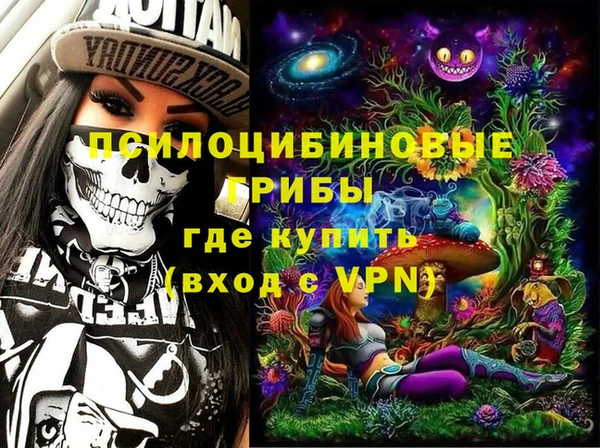 метадон Нефтекумск