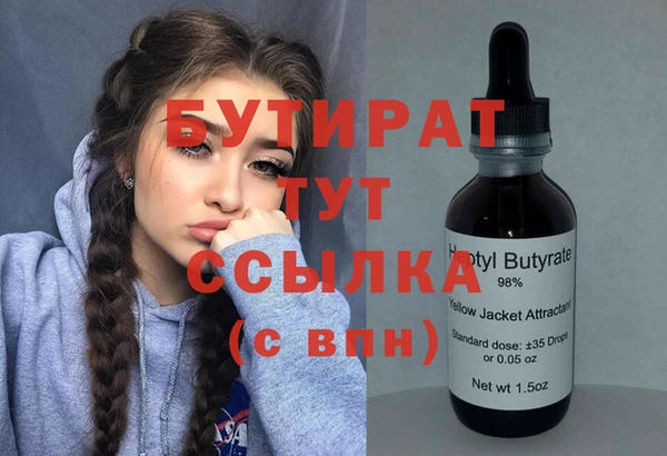 MESCALINE Нея