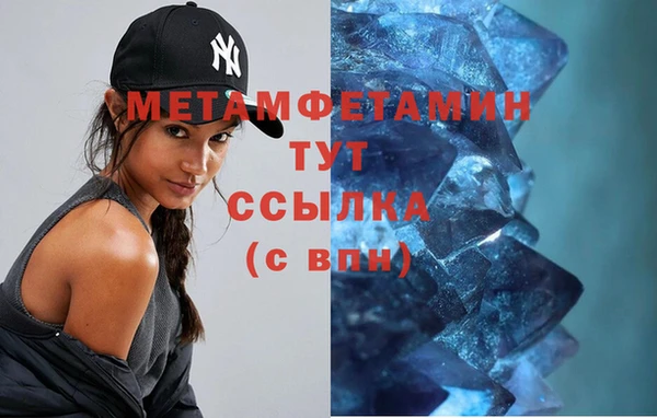 MESCALINE Новозыбков