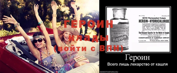 MESCALINE Новозыбков