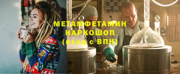 метадон Нефтекумск