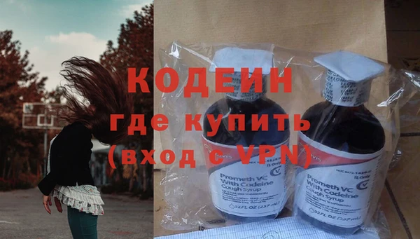 спайс Нефтегорск