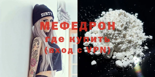 метадон Нефтекумск