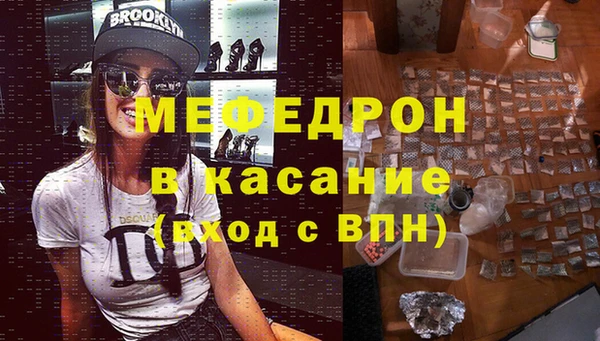метадон Нефтекумск