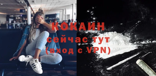 спайс Нефтегорск