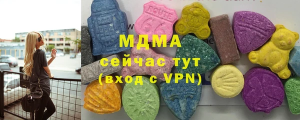 спайс Нефтегорск