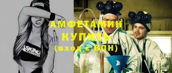 спайс Нефтегорск