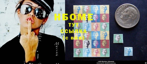 MESCALINE Нея
