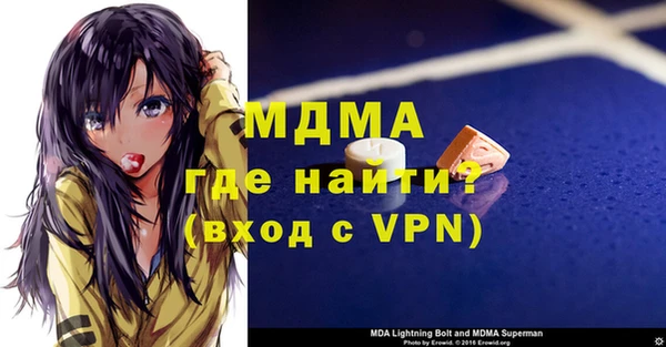 mdma Пересвет