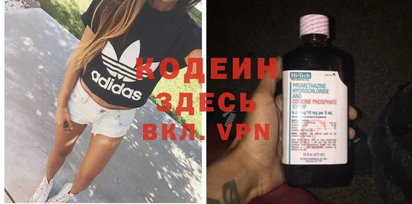 спайс Нефтегорск