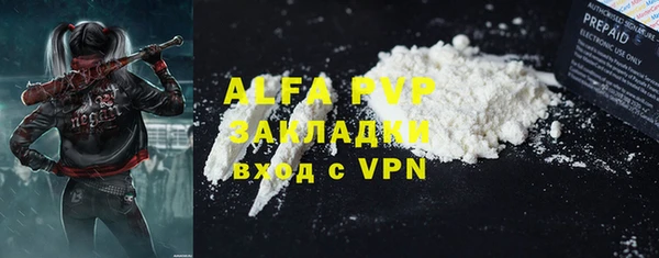 спайс Нефтегорск