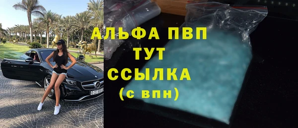 марихуана Новокубанск
