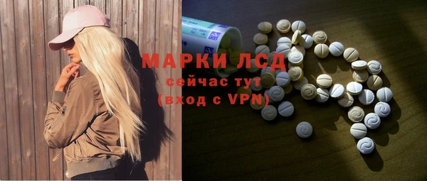 спайс Нефтегорск