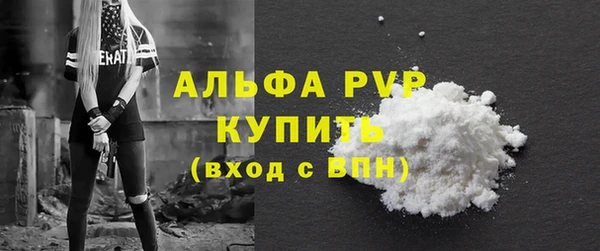 метадон Нефтекумск